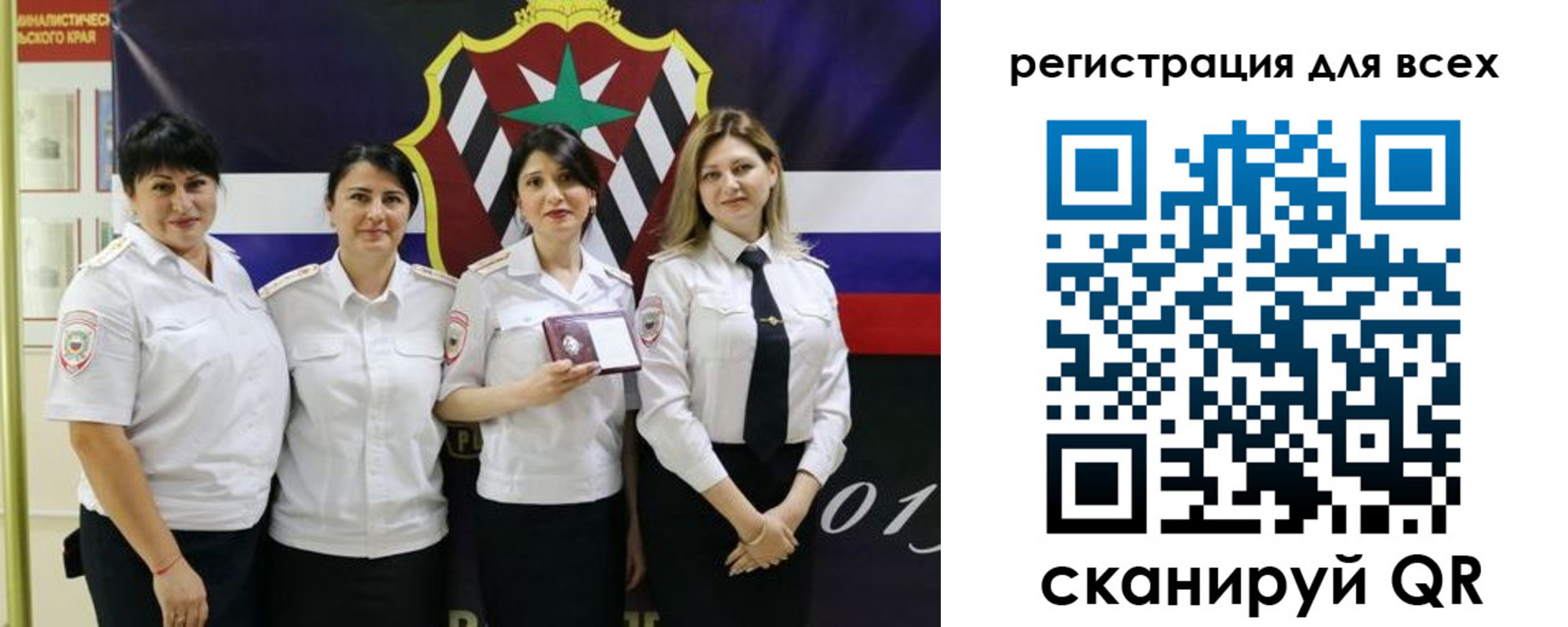 прописка для военкомата в Ленинске